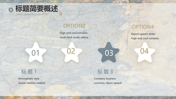简约室内设计方案汇报工作总结PPT