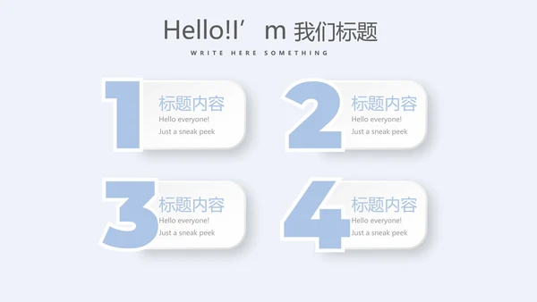 儿童医疗儿童医院呵护宝宝健康动态PPT