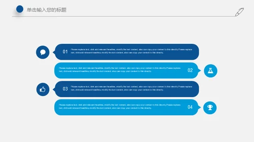 人工智能机器人手指托举地球通用PPT模板