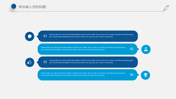 人工智能机器人手指托举地球通用PPT模板