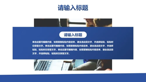 简约几何现代项目总结PPT模板
