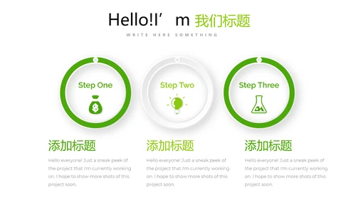 简约时尚绿色蔬菜水果销售动态PPT