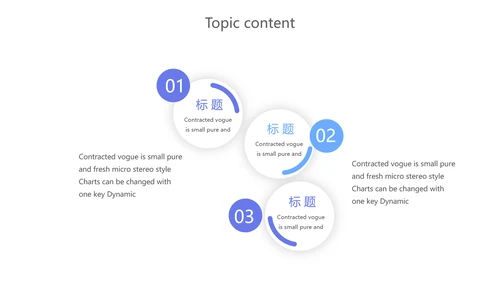 蓝色创意银行厅堂服务动态PPT模板