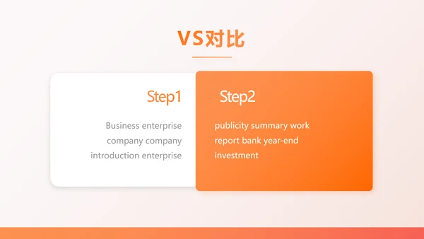 橙色百万重大疾病保险保险行业产品介绍PPT