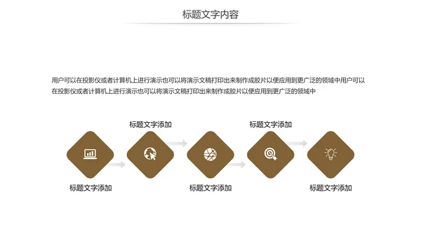 读书分享会阅读好书推荐读好书动态PPT模板