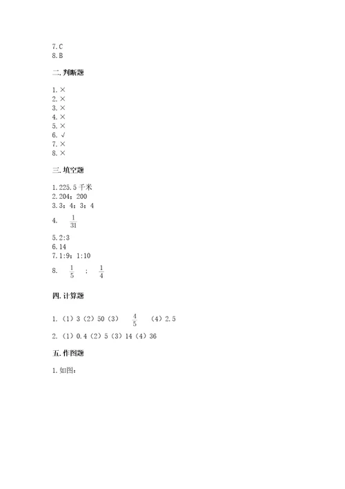 小学升初一数学试卷带答案（达标题）