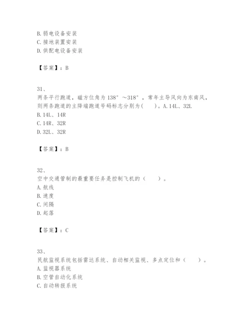 2024年一级建造师之一建民航机场工程实务题库（全优）.docx