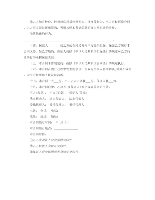 2023年设备租赁合同简单版范本.docx