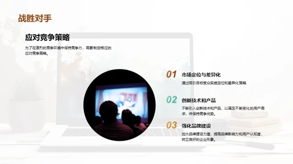 新媒体行业年中总结