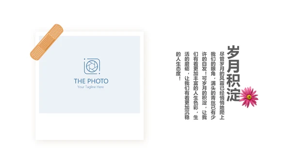 致青春毕业纪念册时光记忆动态PPT模板