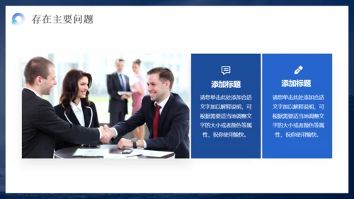 冲浪乘风破浪海浪通用PPT模板