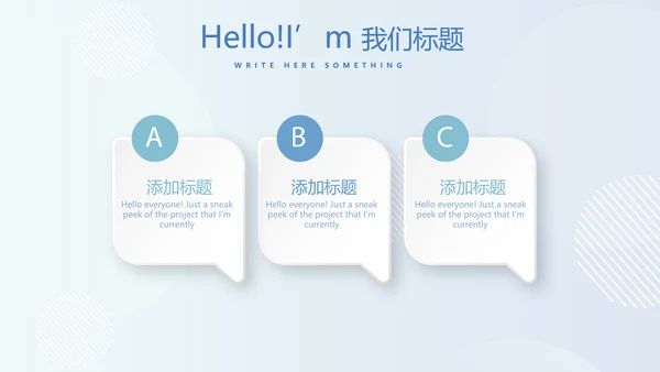 保龄球健身运动动态PPT