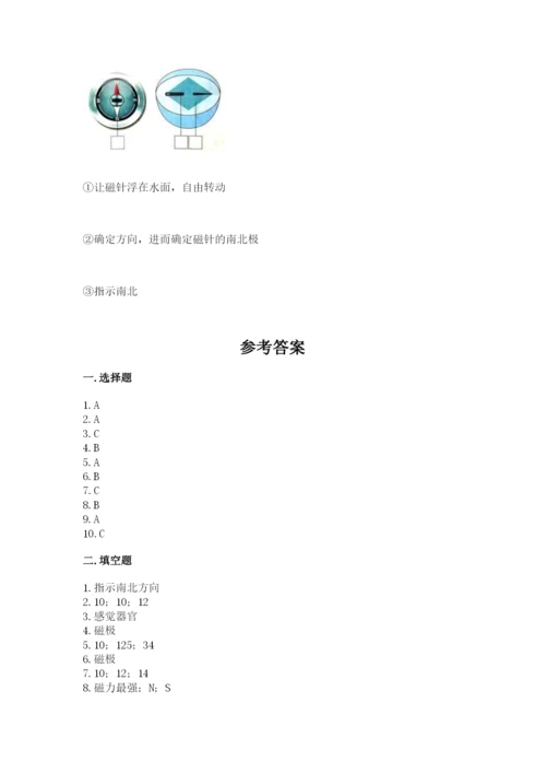 教科版二年级下册科学期末测试卷及完整答案【历年真题】.docx