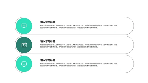 简约风大楼年度员工入职培训汇报PPT模板