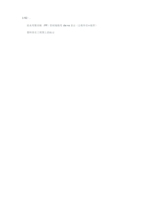 镀锌钢管重量计算公式.docx