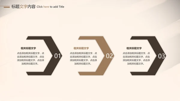 钢琴音乐艺术培训工作述职ppt模板