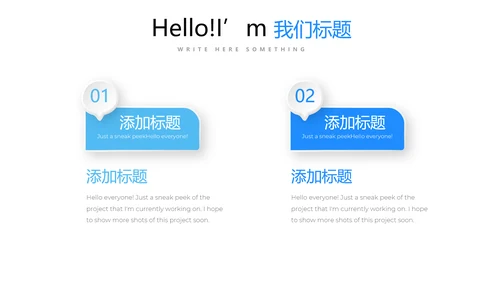 蓝色简约医药代表述职报告动态PPT