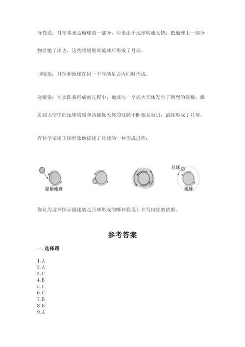 教科版小学科学三年级下册 期末测试卷及完整答案（历年真题）.docx