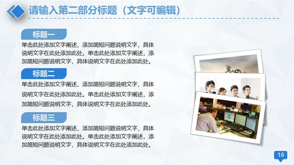 医学医疗蓝色简约工作汇报通用PPT模板
