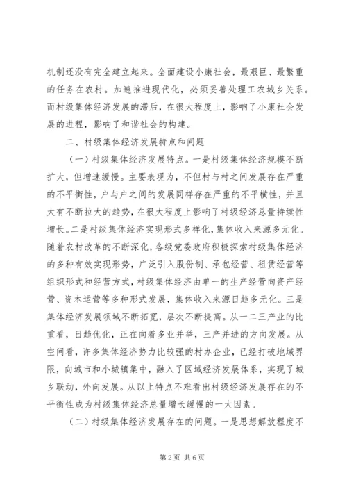 企业铁路发展的建议与思考 (5).docx