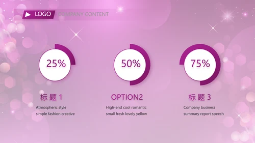 终工作总结工作计划PPT