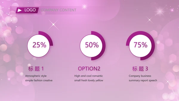 终工作总结工作计划PPT