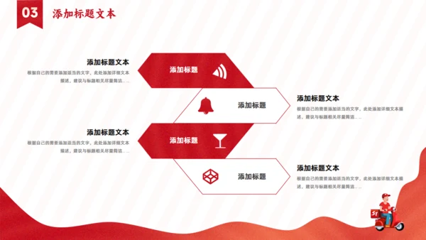 致敬劳动者，劳动节主题课件通用PPT模板