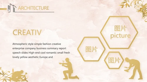 简约室内设计方案汇报工作总结PPT