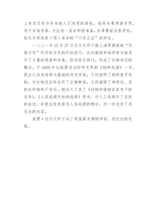 以理想为主题的议论文论据.docx
