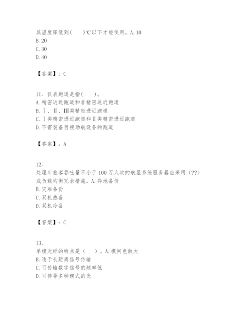 2024年一级建造师之一建民航机场工程实务题库（精选题）.docx