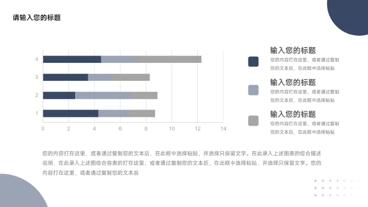 深色大气简约风商业计划书PPT模板