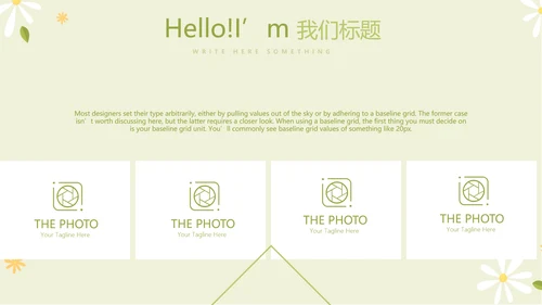 护士职业安全防护动态PPT