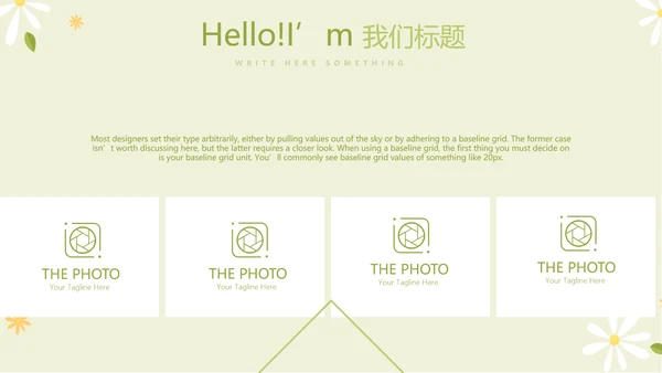 护士职业安全防护动态PPT