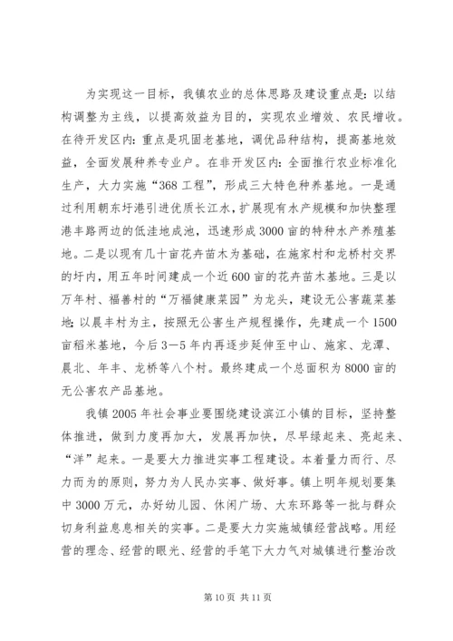 连续三年经济社会发展情况汇报.docx