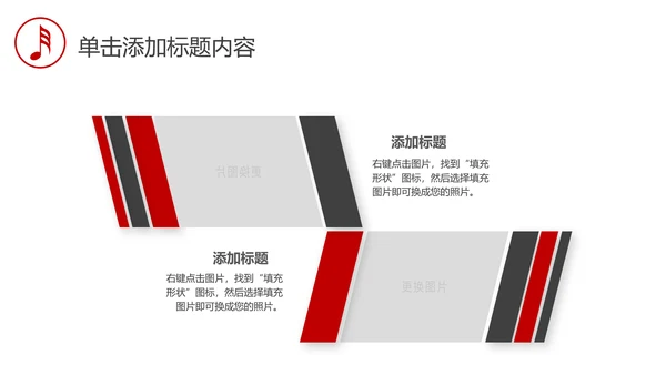 音乐艺术钢琴演奏培训教育教学PPT模板
