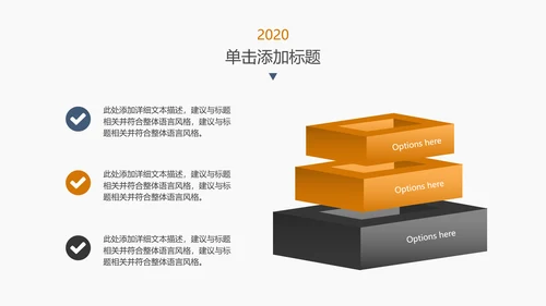 金融理财投资人生保险银行报告PPT模板