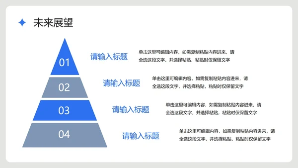 白色简约3D拟态风学术会议学术报告PPT模板