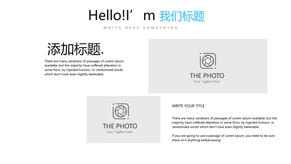 公司活动营销方案销售策划动态PPT模板
