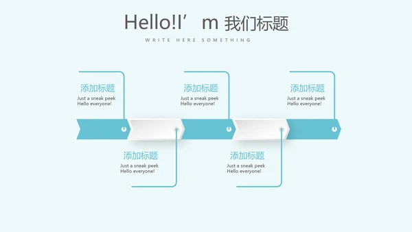 蓝色医疗骨折康复动态PPT