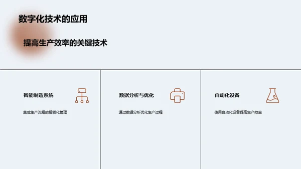 金属家具制造新纪元