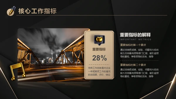3D立体风黑色火箭年终总结通用PPT模板