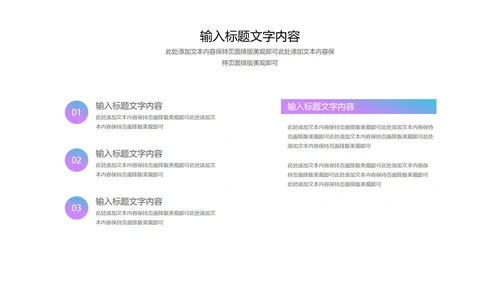 蓝色插画卡通风课程培训PPT模板