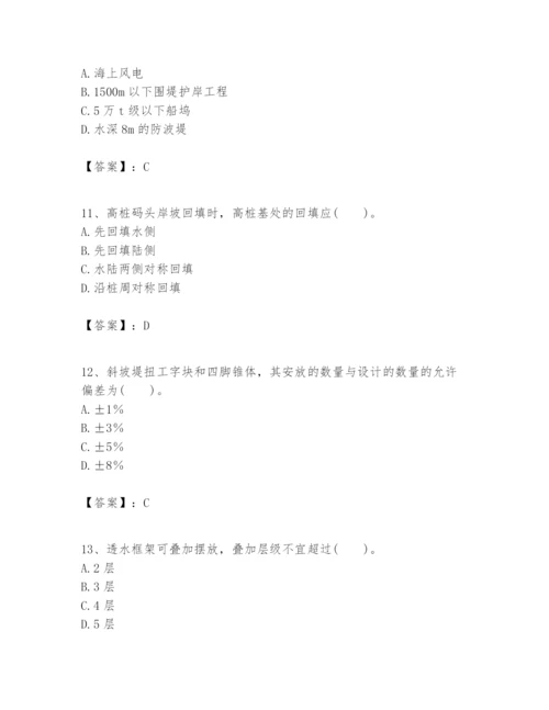 2024年一级建造师之一建港口与航道工程实务题库带答案（黄金题型）.docx