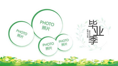 致青春毕业季青春毕业纪念册PPT