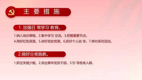 建党100周年大会七一讲话ppt党课
