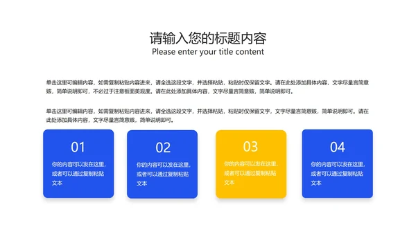 蓝色卡通风扬帆起航高考必胜PPT模板