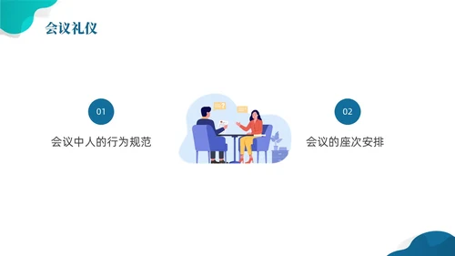 蓝色简约风拜访礼仪课件文明礼仪