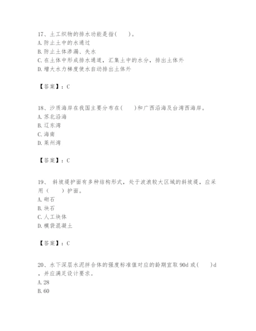 2024年一级建造师之一建港口与航道工程实务题库及参考答案（突破训练）.docx