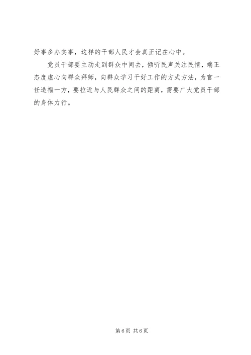 最新网党建网评文章收集.docx