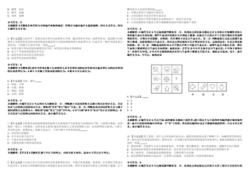 2022年11月吉林通化市柳河县融媒体中心公开招聘工作人员5人笔试试题回忆版附答案详解